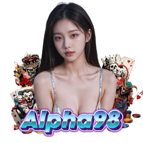 alpha98 รองรับวอลเลท